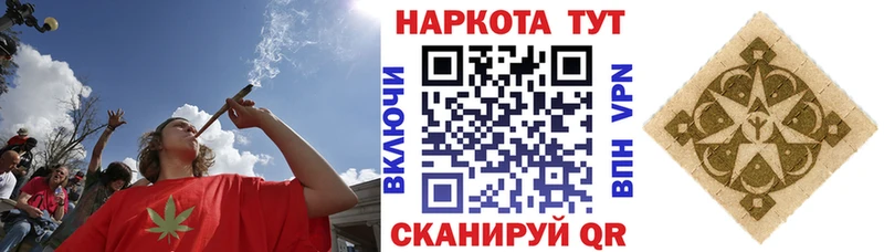 Продажа наркотиков Верхотурье Амфетамин ГАШИШ Бошки Шишки MDMA КОКАИН