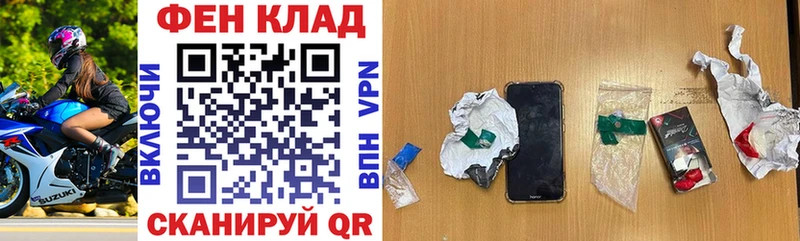 цена наркотик  Верхотурье  АМФЕТАМИН Premium 