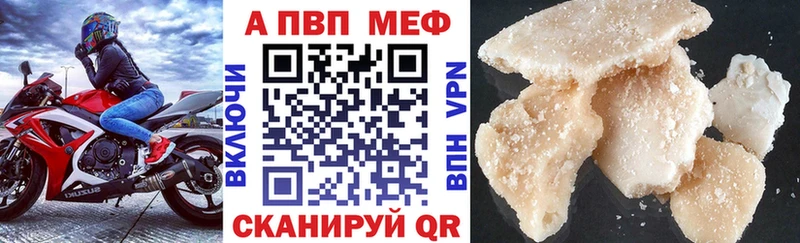 Alpha PVP VHQ  купить наркоту  Верхотурье 