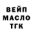 ТГК концентрат Juste Sarkaite