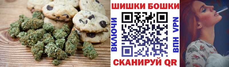 ссылка на мегу как войти  Верхотурье  Печенье с ТГК конопля  хочу  