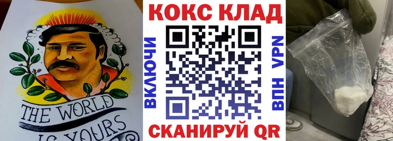 купить наркотик  Верхотурье  КОКАИН Перу 