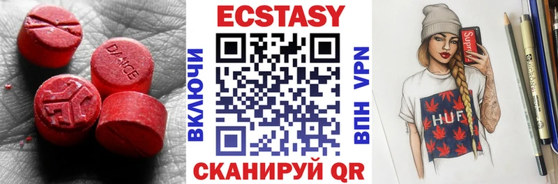 где можно купить наркотик  Верхотурье  Ecstasy ешки 