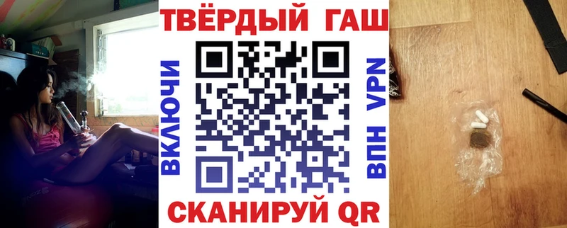 закладки  Верхотурье  ГАШ Cannabis 