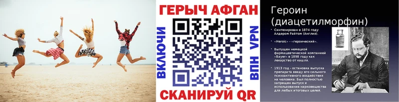 mega ONION  Верхотурье  Героин хмурый 