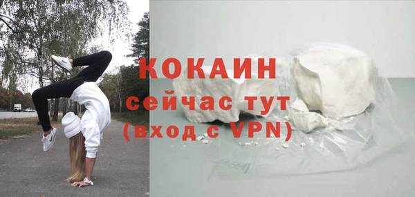 кокаин премиум Беломорск