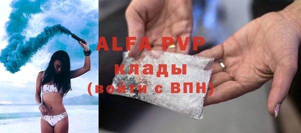 а пвп мука Белокуриха