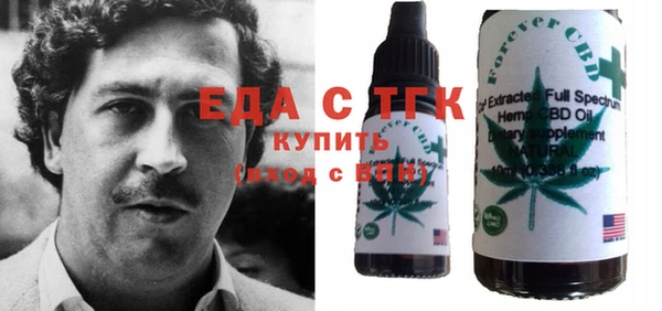 меф Белоозёрский