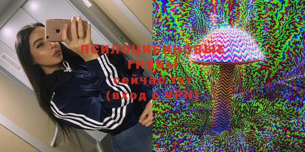 меф Белоозёрский