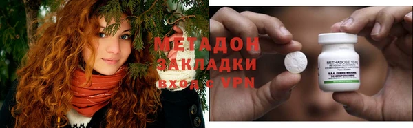 меф Белоозёрский