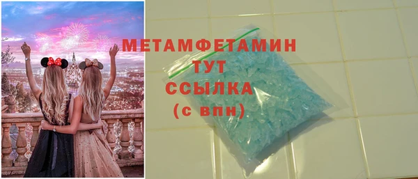 меф Белоозёрский