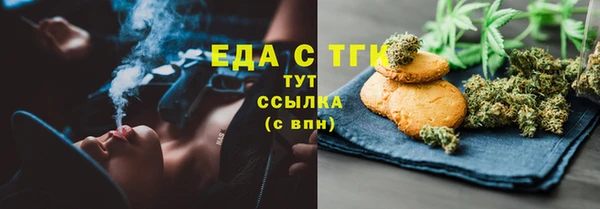 кокаин премиум Беломорск