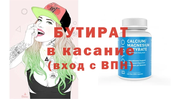 а пвп мука Белокуриха