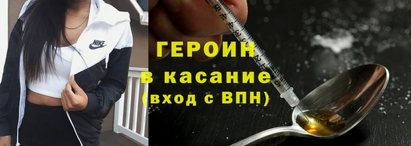 кокаин премиум Беломорск