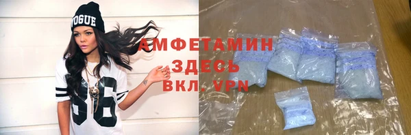 кокаин премиум Беломорск