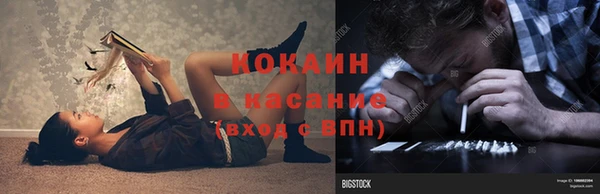 меф Белоозёрский
