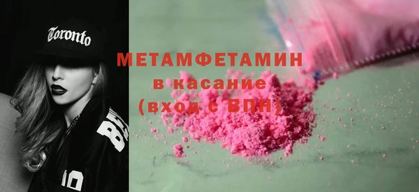 кокаин премиум Беломорск