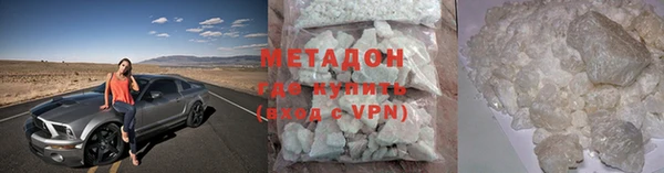 меф Белоозёрский