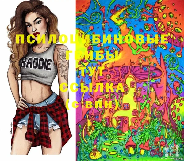 меф Белоозёрский