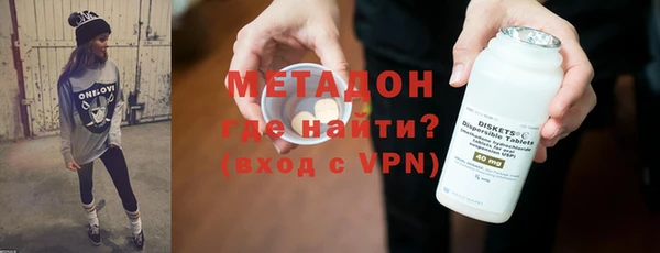 меф Белоозёрский