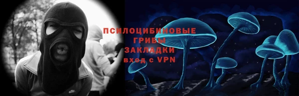 меф Белоозёрский