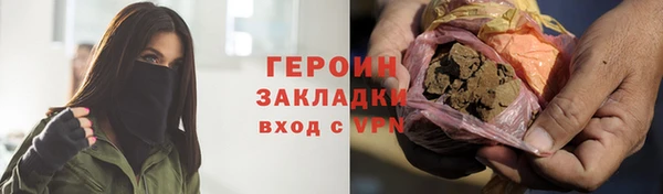 меф Белоозёрский