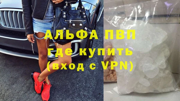 кокаин премиум Беломорск