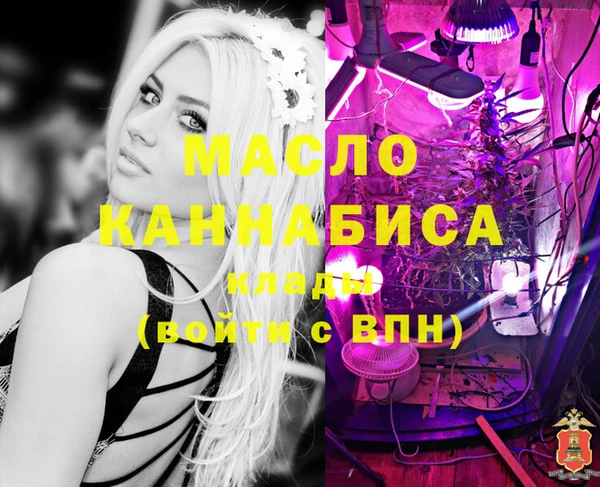 а пвп мука Белокуриха