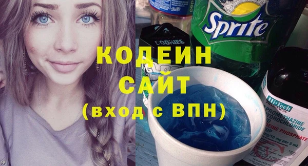 кокаин премиум Беломорск