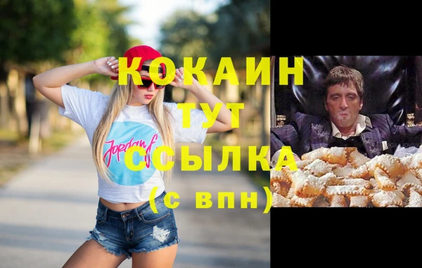 а пвп мука Белокуриха