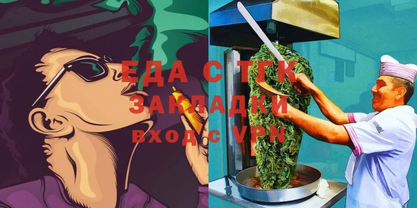 меф Белоозёрский