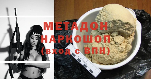 меф Белоозёрский