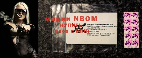 кокаин премиум Беломорск