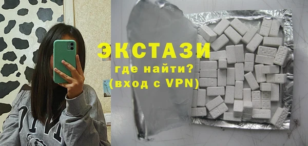 кокаин премиум Беломорск