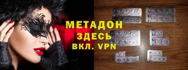 кокаин премиум Беломорск