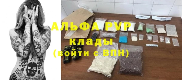 меф Белоозёрский