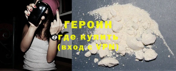 меф Белоозёрский