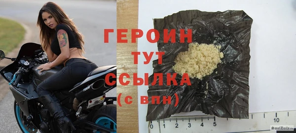 меф Белоозёрский