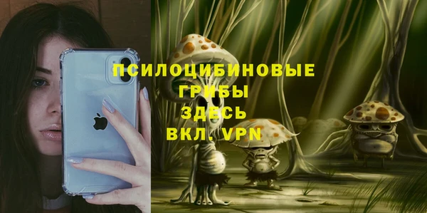кокаин премиум Беломорск