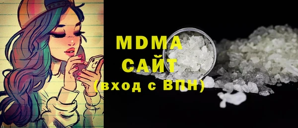 кокаин премиум Беломорск