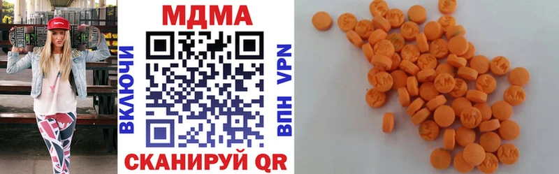 купить наркоту  Верхотурье  MDMA Molly 