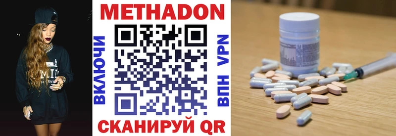 МЕТАДОН VHQ что такое Верхотурье