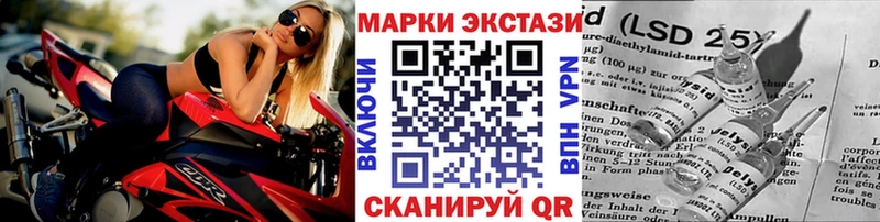 Марки 25I-NBOMe 1500мкг  продажа наркотиков  Верхотурье 