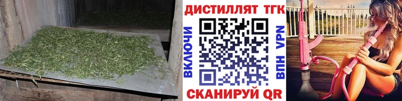 blacksprut   Верхотурье  ТГК THC oil 